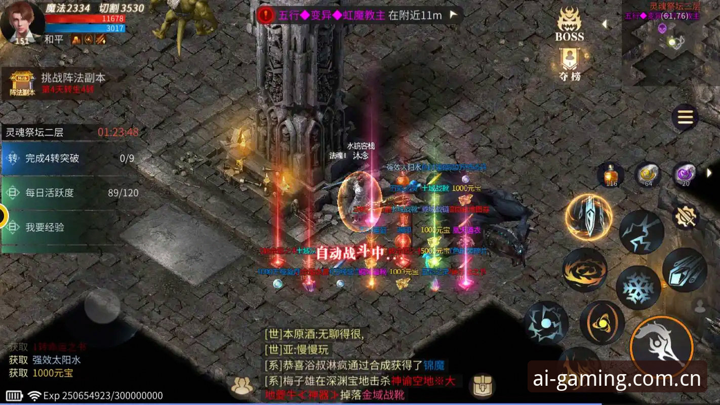爱游戏中国区官网品牌首页改版情报：避开这5个入口误区，少走半年弯路